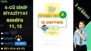 İş dəftəri 4cü sinif səh 11 12  1ci hissə  raufmirzeyev riyaziyyat ibtidaisinif [upl. by Annoit]