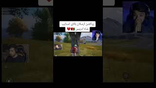 Edrees Sharifi Snipe reaction 🤯😱  Edrees Sharifi shorts [upl. by Alyhs]