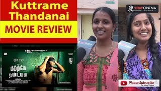 Kuttrame Thandanai Movie Review  Vidharth  AishwaryaRajesh  2DAYCINEMACOM [upl. by Alena173]