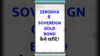 Zerodha me Gold Bonds Kaise Kharide SGB in Zerodha [upl. by Sitoel]