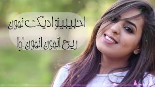 Zohra Hassan Ahbibino  mi amado My loveaşkım האהבה שלי A great Amazigh song Official music [upl. by Nikaniki]