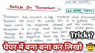 Article on Terrorismarticle on terrorism class 12article writing english class 1212th engish [upl. by Fe]