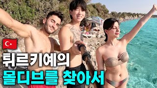 미라지와의 재회 푸니와 셋이 함께한 부산여행 ft인스타그램의 폐해  리턴즈3 🇹🇷 [upl. by Asihtal843]