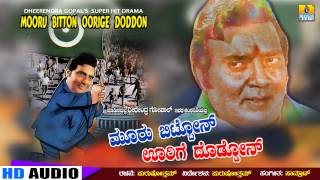 Mathina Malla quotDheerendra Gopalsquot  Mooru Bitton Oorige Doddon  Kannada Political Comedy Drama [upl. by Peonir529]