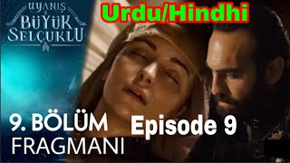 Nizam e Alam Episode 9  UrduHindhi [upl. by Kesley]