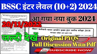 BSSC इंटर लेवल  2024  bssc inter level previous year question paper  bssc inter level gkgs class [upl. by Dumm]