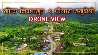 Morang Miklajung 3 Chautara Drone View  मिक्लाजुङ  ३ चौतारा जलुकेनी को दृष्य आकाशबाट खिचिएको [upl. by Hambley]