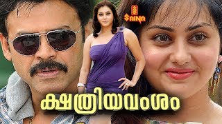 Kshatriya Vamsam Full Movie  Venkatesh Namitha [upl. by Elmore79]