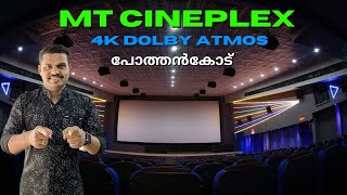 130 രൂപയ്ക് 4K DOLBY ATMOS  MT Cineplex Pothencode  Trivandrum Theatre  FOC [upl. by Mira]