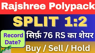 Rajshree Polypack Ltd stock split record date latest news today stockmarket RajshreePolypackshare [upl. by Lisk]