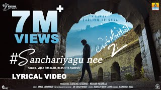 Sanchariyagu Nee  Lyrical Video  Love Mocktail 2  Vijay PrakashRakshita Darling KrishnaMilana [upl. by Corette]