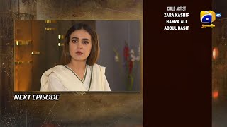 Maa Nahi Saas Hoon Main Episode 26 Teaser  27th November 2023  HAR PAL GEO [upl. by Ora]