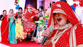 Video  अंतरा सिंह प्रियंका का एक से बढ़कर एक विवाह गारी गीत Nonstop New Bhojpuri Song 2023 [upl. by Lertnek]