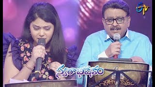 Andama Anduma Song  SP BaluRamya Behera Performance  Swarabhishekam  7th April 2019  ETV Telugu [upl. by Nosnej]