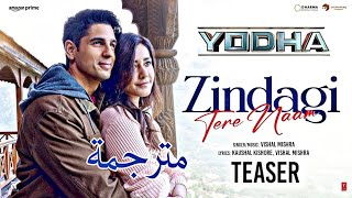 أغنية سيدهارت مالهوترا الجديدة Zindagi Tere Naam مترجمة Yodha  Sidharth Malhotra Raashi Khanna [upl. by Limaj]