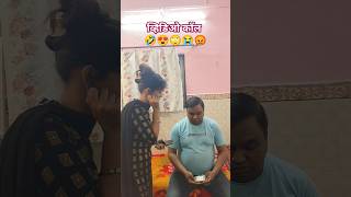 बायकोचा व्हिडिओ कॉल comedy funny trending fun rahuldadacomedy marathicomedyvideo suni rahul [upl. by Yenruoj]