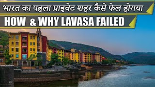 ₹147 Lakh Crore Failed INDIAN City  LAVASA STORY भारत का पहला प्राइवेट शहर कैसे फेल होगया [upl. by Ennayr121]