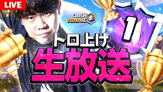 【クラロワ】最強デッキでレート3000いきますかい【Clash Royale】 shorts [upl. by Eirallam]