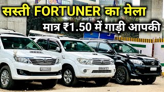 Cheapest 7 Seater SUV Sale Starting From Just ₹270 Lakhs  New Year Super Sale  Pan India Loan [upl. by Tennaj]