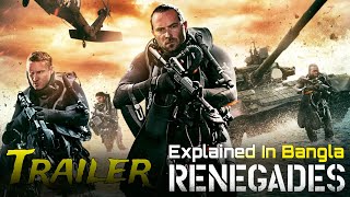 Renegades Movie Explain in Bangla TrailerAction CineGUY [upl. by Zachariah720]