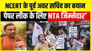 NEET Paper Leak Case पेपर लीक के लिए NTA जिम्मेदार  बच्चों के भविष्य से खिलवाड़  News State [upl. by Husha]