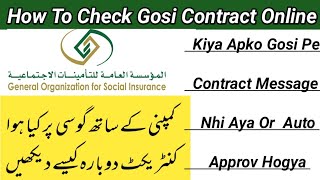 How to check your digital contract online Gosi pe kya hua contract online kaise dekhe Gosi [upl. by Ardnak]