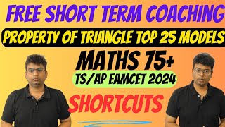 EAMCET 2024 SHORT TERM FREE ONLINE COACHING CLASS EAMCET COACHING CLASS eamcet2024 mpc [upl. by Ettesil]