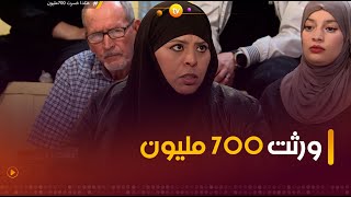 استناها حتى ورثت 700 مليون وطلب يدها للزواج عرفيا ليتمكن من تنفيذ خططه 😰😱 [upl. by Adnahsar]