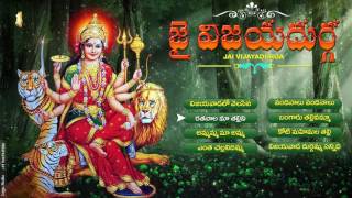 JAI VIJAYADURGA  DURGADEVI SUPER HIT SONGS  BEST TELUGU DEVOTIONAL SONG JAYASINDOOR ENTERTAINMENT [upl. by Reffotsirk]