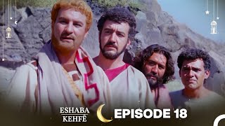 Eshaba Kehfê Episode 18  Final  Kurdish Dubbing  Men of Angelos [upl. by Emogene259]