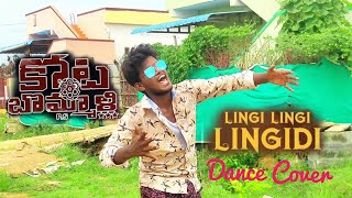 Lingi Lingi Lingidi Cover Dance By TrivendraKotaBommali Movie [upl. by Ner]