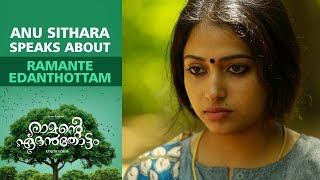 Anu Sithara About About Ramante Edanthottam  Ranjith Sankar  Kunchacko Boban  Dreams N Beyond [upl. by Irafat]