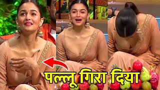 Viral Video Figure दिखाने के चक्कर में Alia Bhatt ने Camera के सामने के सामने कर डाली ये हरकत [upl. by Coumas]