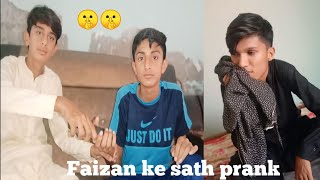 Faizan ke sath prank friendvlog Dasiboystrending foryou friendvloggerpakistanvlog [upl. by Dnomso]