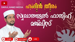 SWALATHUL FATHIH MAJLIS hamdintheeram islamiclive hamidthangal live [upl. by Htebesile]