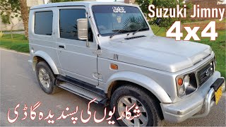 Suzuki Jimny 1996  Owners Review Specs Features amp Price in Pakistan  PakWheels  ali safyan [upl. by Aneryc]