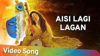 Aisi Lagi Lagan by Javed Ali  ऐसी लागी लगन मीरा हो गई मगन  Popular Javed Ali Song [upl. by Huberty589]