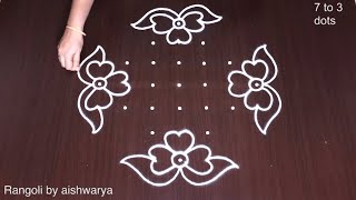 New Flower Rangoli Kolam 7x3x3 Dots 🌷 Ghummam Muggulu Designs 🌷 Rangoli5 [upl. by Khalil]