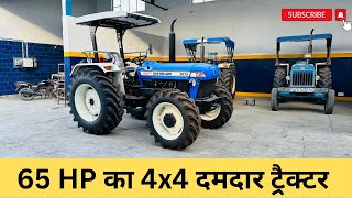 New Holland 5620 4WD 2023  new holland 65 hp tractor  new holland 5620 4wd full review [upl. by Bradan]