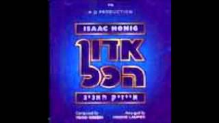 Adon Hakol  Isaac Honig 2 Koili [upl. by Lezned]