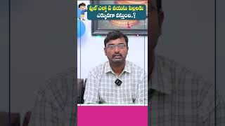 What is the pulled elbow how to prevent  Pulled Elbow In Children  Paramitha Hospitals [upl. by Ronn483]