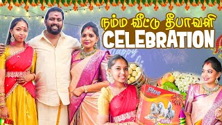 புது வீட்ல தீபாவளி Celebrate பண்ண போறோம் ✨🎆  தெறிக்க விட்ரோம் 🔥🧨 kannan bhagavathy [upl. by Irbua]