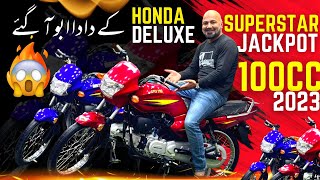 SuperPower 100 Deluxe 2024 Model LAUNCHED  HONDA DELUXE KA TOR A GAYA [upl. by Losyram]