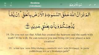 014 Surah Ibrahim by Mishary Al Afasy iRecite [upl. by Yellhsa]