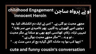 childhood Engagement  Innocent Heroin Best Romantic Novel [upl. by Aydan509]