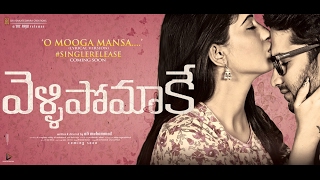 O Manasa O Manasa Song Lyrics  Bhadra Movie  Aestheticsanctuary6blackscreenlyricstelugu [upl. by Fuchs]