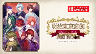 Meiji Tokyo Renka Full Moon Gameplay Nintendo Switch [upl. by Allekram]