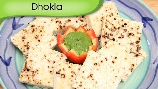 Gujarati Dhokla Recipe  How To Make Perfect Dhokla At Home  Snack Recipe by Ruchi Bharani [upl. by Maury]