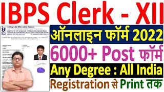 New IBPS ExamTest Interface  IBPS POClerk  Banking Prep [upl. by Halimak]