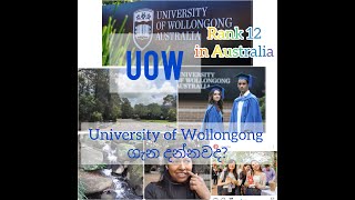 Wollongong university එකට apply කරමුද Lets visit University of Wollongong [upl. by Gilli]